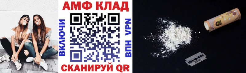 АМФЕТАМИН VHQ  блэк спрут как войти  Липки 