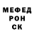 Героин хмурый Pavel Syusin