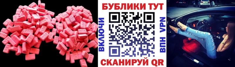купить наркотики цена  Липки  Ecstasy Punisher 