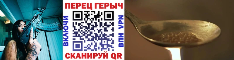 цена   Липки  кракен сайт  Героин Heroin 