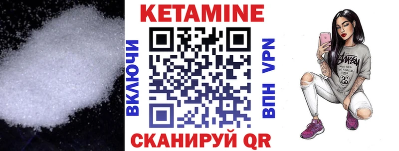 Кетамин VHQ  мега как войти  Липки 
