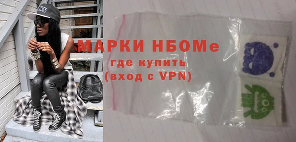 эйфоретик Волосово