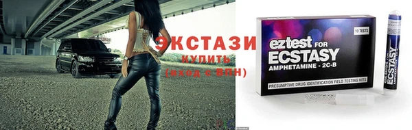 эйфоретик Волосово