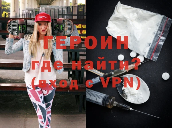 MESCALINE Волоколамск