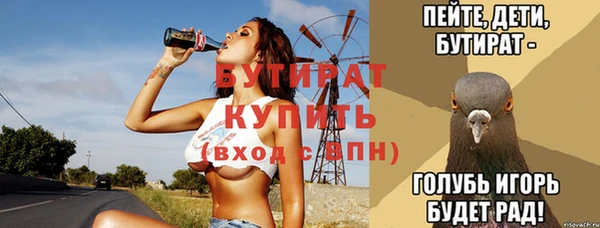 MESCALINE Волоколамск