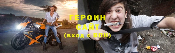 MESCALINE Волоколамск