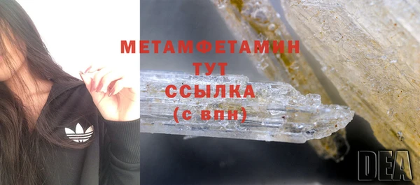 MESCALINE Волоколамск