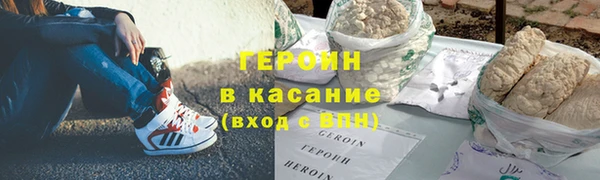MESCALINE Волоколамск