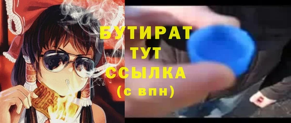 MESCALINE Волоколамск