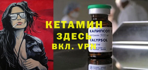 эйфоретик Волосово