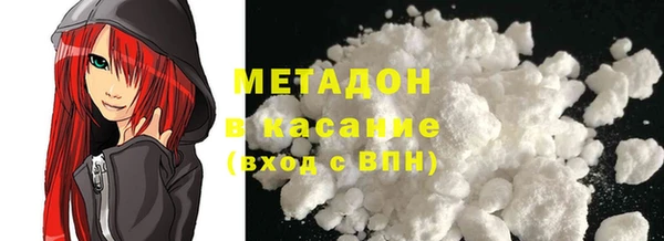 MESCALINE Волоколамск