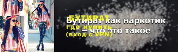 эйфоретик Волосово