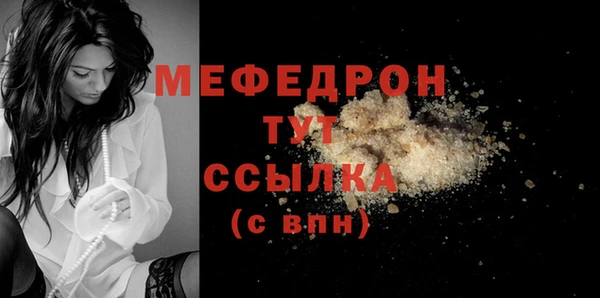 эйфоретик Волосово
