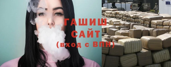 эйфоретик Волосово