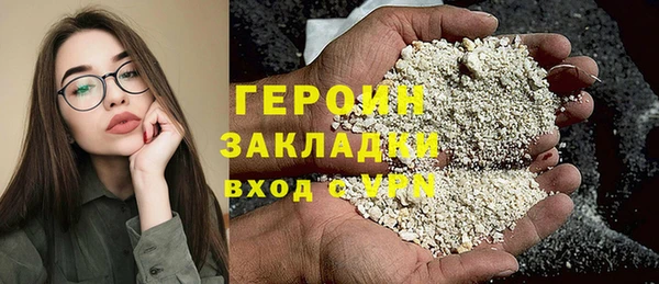 эйфоретик Волосово