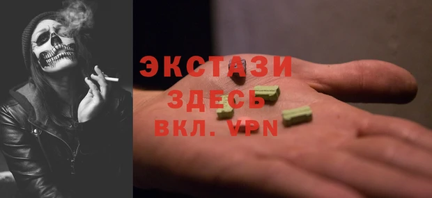 твердый Володарск