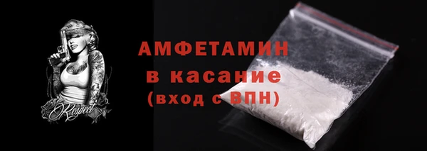 MESCALINE Волоколамск
