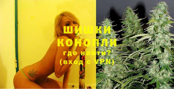 MESCALINE Волоколамск
