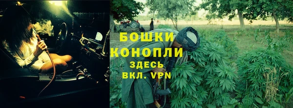 MESCALINE Волоколамск