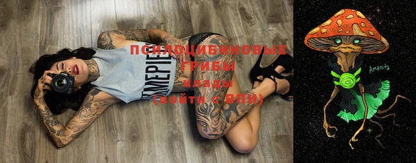 MESCALINE Волоколамск