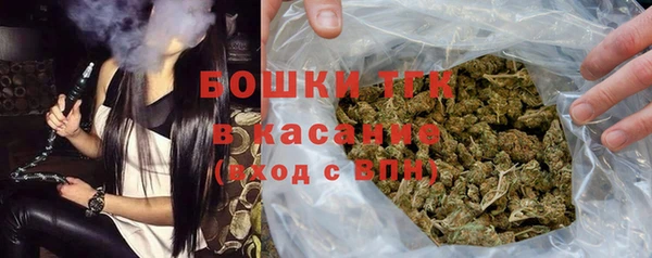 MESCALINE Волоколамск