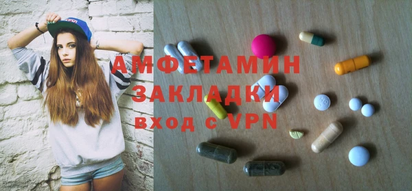 MESCALINE Волоколамск