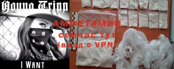 эйфоретик Волосово