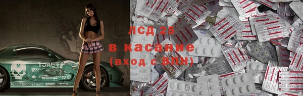 эйфоретик Волосово