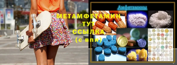 твердый Володарск