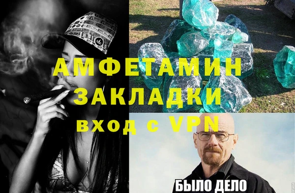 эйфоретик Волосово
