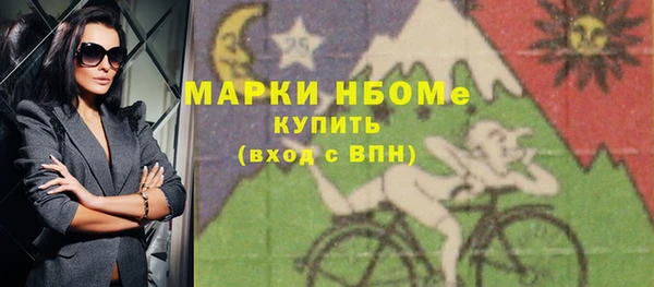 твердый Володарск
