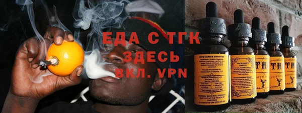 MESCALINE Волоколамск