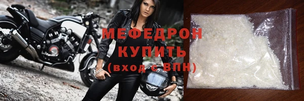 твердый Володарск