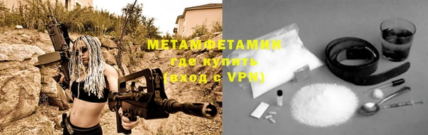 MESCALINE Волоколамск
