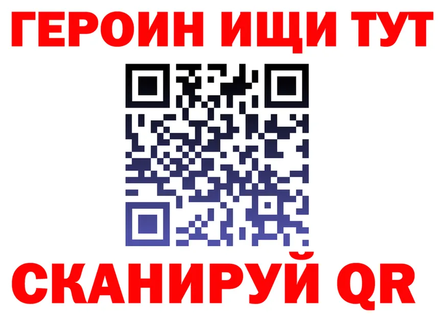 ГАШ гарик зеркало площадка мега Липки