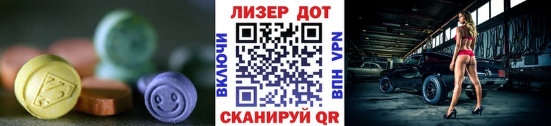 как найти   Липки  ЛСД экстази ecstasy 