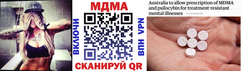 цена Липки MDMA crystal