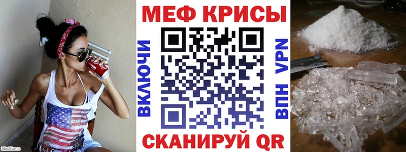 Меф кристаллы  наркота  Липки 